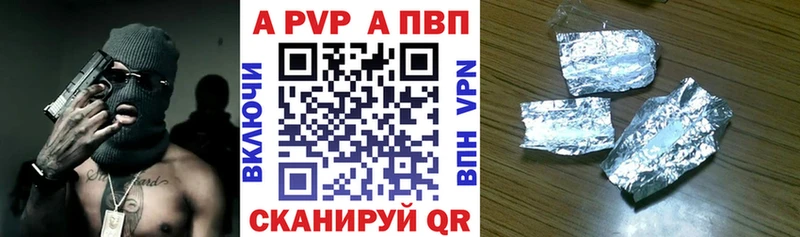 Alpha-PVP VHQ  Краснокамск 