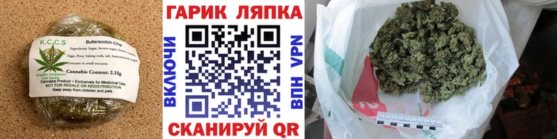 где можно купить наркотик  Краснокамск  Cannafood марихуана 