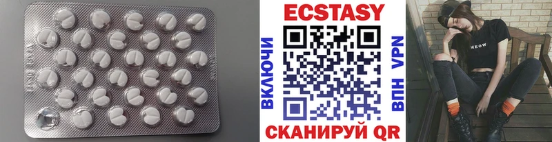 kraken ссылки Краснокамск ЭКСТАЗИ 250 мг