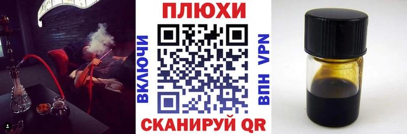 даркнет формула  Краснокамск  Гашиш хэш 