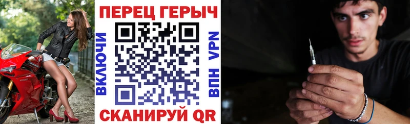 Героин герыч  наркота  kraken зеркало  Краснокамск 