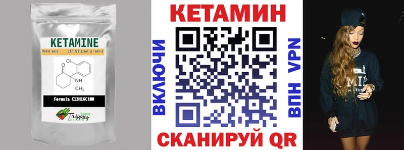 даркнет сайт  Краснокамск  Кетамин VHQ 