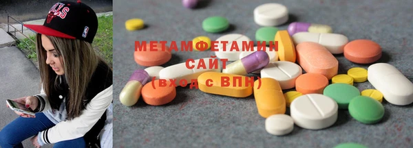 соль курить ск Богданович