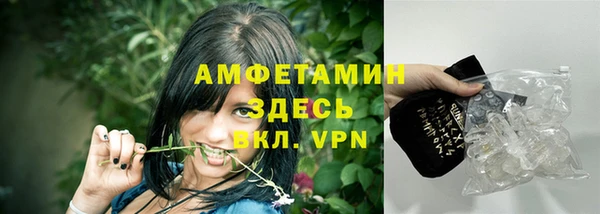 герыч Богородск