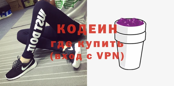 герыч Богородск