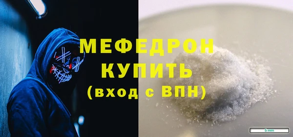 герыч Богородск