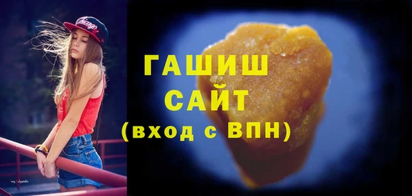 герыч Богородск