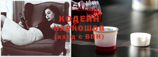 соль курить ск Богданович