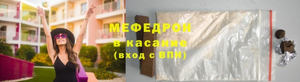 соль курить ск Богданович