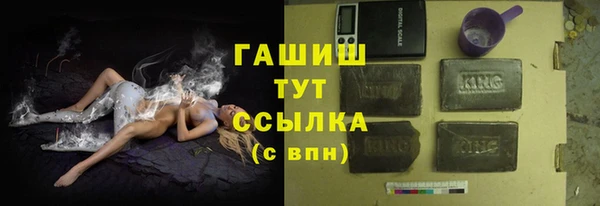 прущие грибы Богородицк