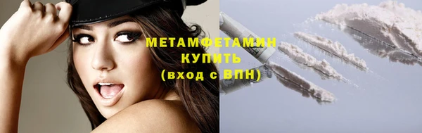 соль курить ск Богданович