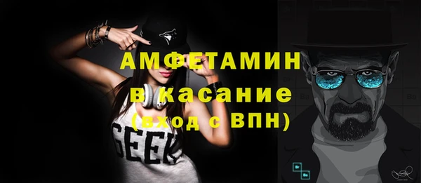 герыч Богородск
