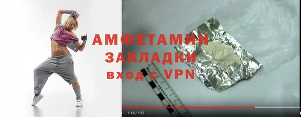 прущие грибы Богородицк