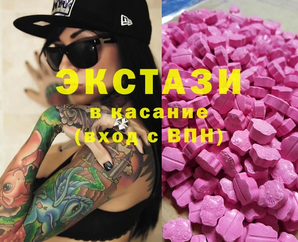 соль курить ск Богданович