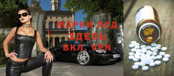 соль курить ск Богданович