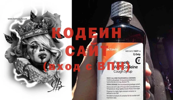 герыч Богородск