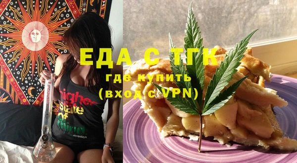 соль курить ск Богданович