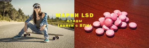 соль курить ск Богданович