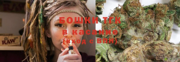 герыч Богородск