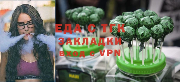 прущие грибы Богородицк