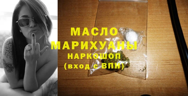 соль курить ск Богданович
