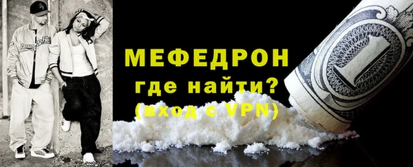 герыч Богородск