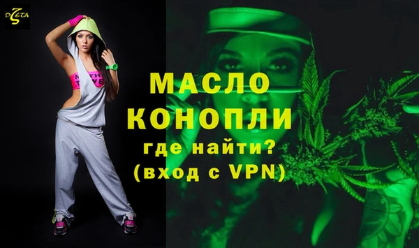 соль курить ск Богданович