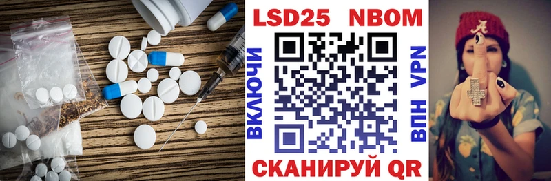 ЛСД экстази кислота  Краснокамск 