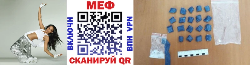 МЯУ-МЯУ mephedrone  Краснокамск 