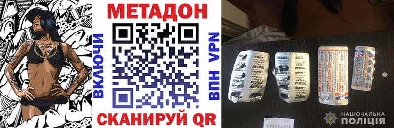 blacksprut ССЫЛКА  Краснокамск  darknet формула  МЕТАДОН VHQ 