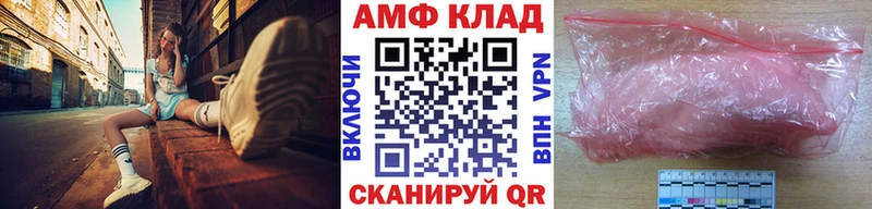 Первитин винт  даркнет какой сайт  Краснокамск 